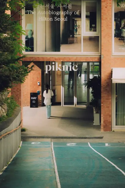 ソウルのモダンな街並み