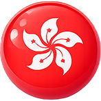香港